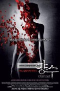 향수 - 어느 살인자의 이야기 Perfume.The.Story.of.a.Murderer.2006.2160p.UHD.BluRay.x265.HDR.DTS.Dual.YG