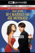 그래서 나는 도끼부인과 결혼했다 So I Married an Axe Murderer 1993 2160p UHD Blu-ray Remux HEVC DV TrueHD 7.1-HDT