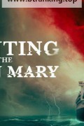 메리 여왕의 유령 Haunting.of.the.Queen.Mary.2023.1080p.WEBRip.1400MB.DD5.1.x264-GalaxyRG