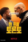 맨 프롬 토론토 The Man from Toronto,2022.1080p.KORSUB.WEBRip.H264.AAC