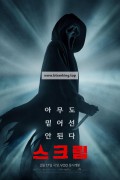 스크림 5 Scream.2022.1080p.BluRay.x265.DTS-HD.MA.7.1-N0DS13
