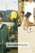 러브 라이프 LOVE LIFE,2023.1080p.KORSUB.WEBRip.H264.AAC
