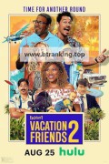휴가 친구 2.2023.1080p.10bit.WEBRip.6CH.x265.HEVC-PSA