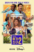 휴가 친구 2 Vacation.Friends.2.2023.1080p.KORSUB.WEBRip.H264.AAC