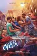 인 더 하이츠 In the Heights,2021.1080p.KORSUB.WEBRip.H264.AAC