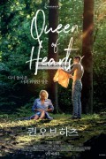 퀸 오브 하츠 Queen of Hearts, Dronningen,2019.1080p.KORSUB.WEBRip.H264.AAC