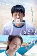 여름날 우리 My Love,2023.1080p.KORSUB.WEBRip.H264.AAC