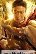 오행법보 2023.1080p.KORSUB.WEBRip.H264.AAC