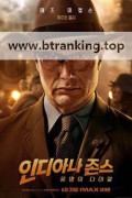 인디아나 존스: 운명의 다이얼 Indiana Jones and the Dial of Destiny,2023.1080p.KORSUB.WEBRip.H264.AAC-RGB