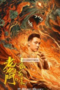 노구문 청산해당 2023.1080p.KORSUB.WEBRip.H264.AAC
