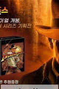 인디아나 존스: 운명의 다이얼 2023.2160p.HDR10Plus.DV.WEBRip.6CH.x265.HEVC-PSA