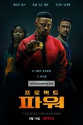 프로젝트 파워 Project Power,2020.720p.KORSUB.WEBRip.H264.AAC