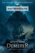 라스트 보이지 오브 데메테르 2023.1080p.10bit.WEBRip.6CH.x265.HEVC-PSA