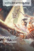 큰 꿈의 여정 오행산 Big Dream Journey: Five Elements Mountain.2022.1080p.KORSUB.WEBRip.H264.AAC