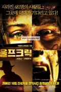 울프 크릭 Wolf Creek (2005) [1080p] [BluRay] [5.1] [YTS.MX]