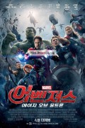 어벤져스 : 에이지 오브 울트론 (우리말) The Avengers: Age of Ultron,2015.1080p.KORDUB.WEBRip.H264.AAC