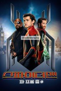 스파이더맨: 파 프롬 홈 (우리말) Spider-Man: Far From Home,2019.1080p.KORDUB.WEBRip.H264.AAC