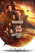 유랑지구2  The.Wandering.Earth.II.2023.CHINESE.1080p.WEBRip.x265-VXT