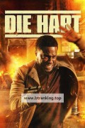 다이 하트: 더 무비 Die.Hart.The.Movie.2023.1080p.WEBRip.x265-RARBG