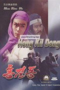 홍길동 720p.HDRip.H264.AAC