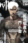 타지구마인 1080p.WEBRip.H264.AAC