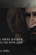 하루 반의 시간 A.Day.And.A.Half.2023.1080p.WEBRip.x264.AAC5.1-[YTS.MX]