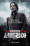 시베리아 Siberia,2019.1080p.KORSUB.WEBRip.H264.AAC