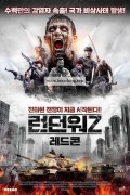 런던워Z: 레드콘 Redcon-1.2018.BluRay.1080p.DTS.MA.5.1.x265.10bit-DreamHD
