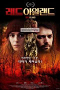 레드 아일랜드 Red.Island.2018.BluRay.1080p.DTS-HD.MA.5.1.x265.10bit-DreamHD
