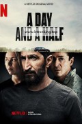 하루 반의 시간 A.Day.and.a.Half.2023.1080p.WEB.h264-EDITH