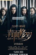 암살자의 노래 Song of the Assassins.2022.1080p.KORSUB.WEBRip.H264.AAC