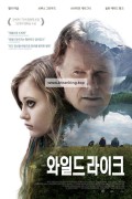 와일드라이크 WildLike,2016.720p.KORSUB.WEBRip.H264.AAC