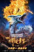 나타중생 2023.1080p.KORSUB.WEBRip.H264.AAC