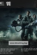 고스트 워 Spectral,2016.1080p.KORSUB.WEBRip.H264.AAC