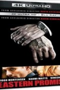 이스턴 프라미스 Eastern.Promises.2160p.4K.BluRay.x265.10bit.AAC5.1