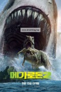 메가로돈 2 Meg 2: The Trench,2023.1080p.KORSUB.WEBRip.H264.AAC