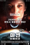 마션 인베이션 2036 Origin Unknown,2018.1080p.KORSUB.WEBRip.H264.AAC