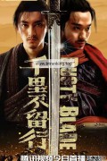 로스트 블레이드 Rusty Blade,2023.1080p.KORSUB.WEBRip.H264.AAC