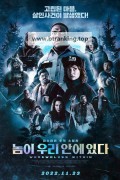 놈이 우리 안에 있다 Werewolves Within,2022.1080p.KORSUB.WEBRip.H264.AAC