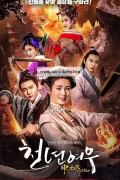 천년여우 Thousand Years of Soul Fox,2022.1080p.KORSUB.WEBRip.H264.AAC
