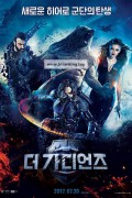 더 가디언즈 Guardians, Zashchitniki,2017.1080p.KORSUB.WEBRip.H264.AAC