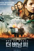 더 버닝 씨 The North Sea, Nordsjøen,2023.1080p.KORSUB.WEBRip.H264.AAC