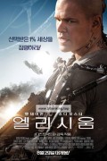 엘리시움 Elysium,2013.720p.KORSUB.WEBRip.H264.AAC