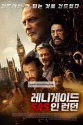 SAS:레니게이드 인 런던 Renegades,2023.1080p.KORSUB.WEBRip.H264.AAC