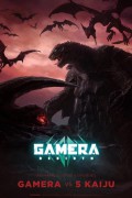 가메라 환생 Gamera Rebirtn.2023.1080p.KORSUB.WEBRip.H264.AAC