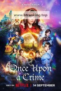 빨간 모자, 여행을 떠나 시체를 만났습니다 Once.Upon.a.Crime.2023.1080p.NF.WEB-DL.DDP5.1.HDR.H.265-HiveWeb
