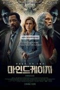 마인드케이지 Mindcage,2023.1080p.KORSUB.WEBRip.H264.AAC