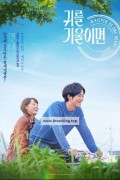 귀를 기울이면 Whisper of the Heart,2023.1080p.KORSUB.WEBRip.H264.AAC