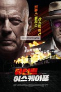 뮤턴트 이스케이프 Corrective Measures,2023.1080p.KORSUB.WEBRip.H264.AAC