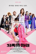 지옥의 화원 Hell's Garden,2022.720p.WEBRip.H264.AAC